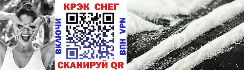 Купить Благовещенск Бошки Шишки  МЕФ  A-PVP  ГАШИШ 