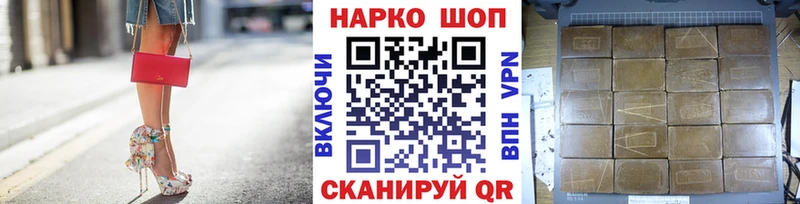 АМФЕТАМИН Благовещенск