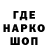 Меф VHQ VinZo4ek
