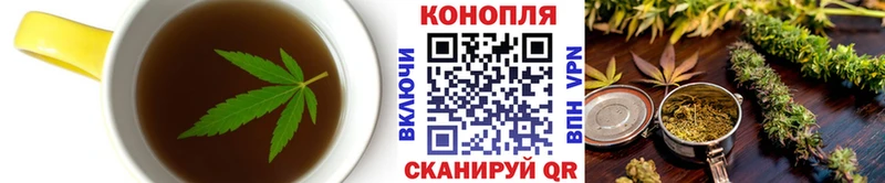 Canna-Cookies конопля  Благовещенск 