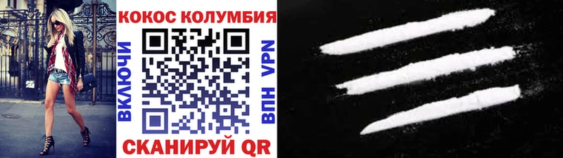 наркотики  Благовещенск  Cocaine Fish Scale 