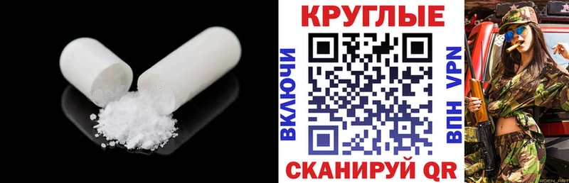 мега как зайти  Благовещенск  Экстази XTC 