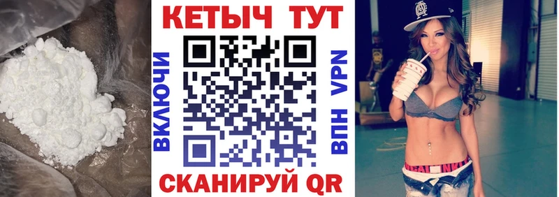 Кетамин ketamine  blacksprut ссылки  Благовещенск 