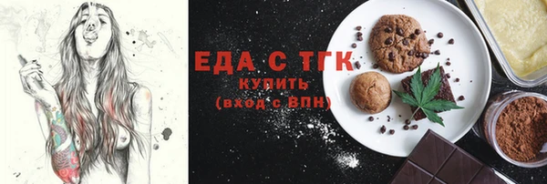 бутик Новокубанск