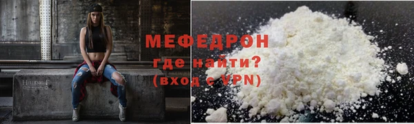 стаф Абаза