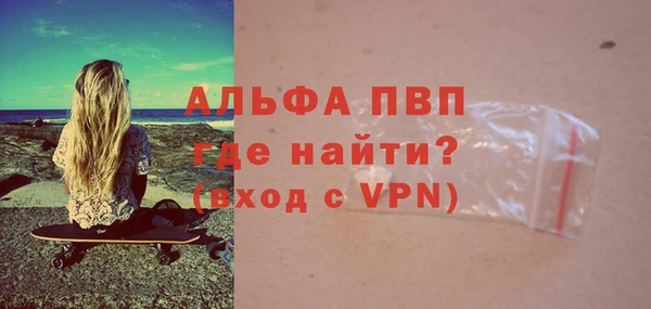 герыч Новодвинск