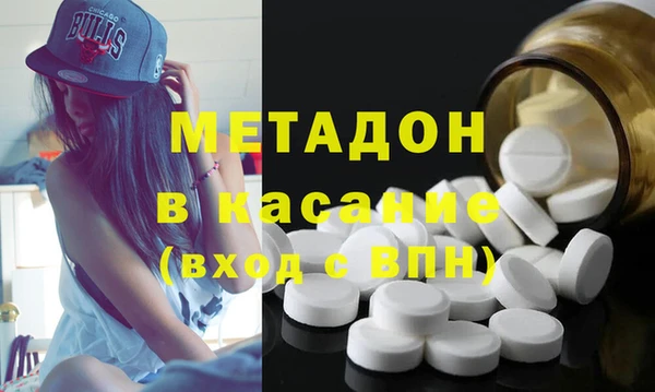 стаф Абаза
