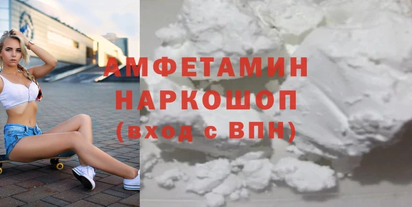стаф Абаза