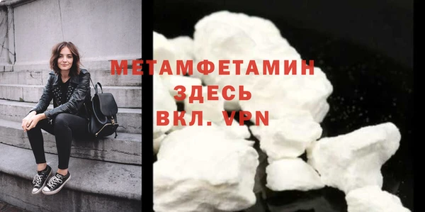 герыч Новодвинск