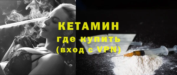 бутик Новокубанск