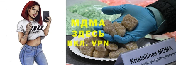 альфа пвп Абдулино