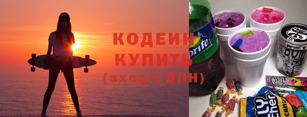стаф Абаза