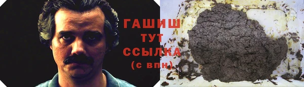 стаф Абаза