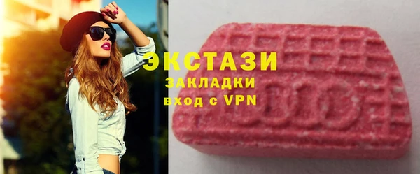 стаф Абаза