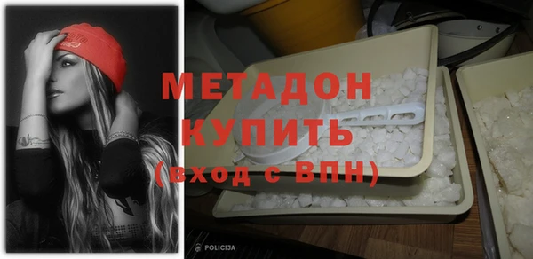 стаф Абаза
