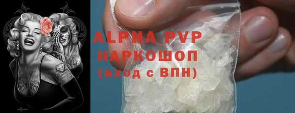 стаф Абаза