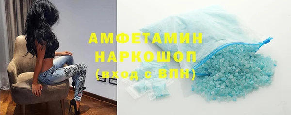 PSILOCYBIN Абинск