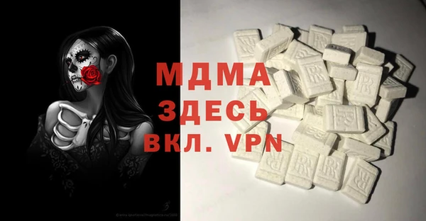 альфа пвп Абдулино