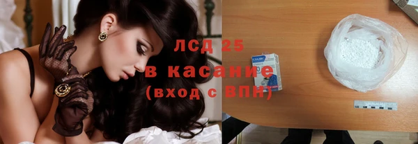 PSILOCYBIN Абинск
