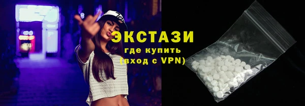 бутик Новокубанск