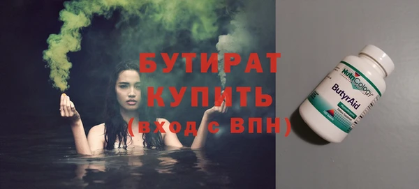 герыч Новодвинск
