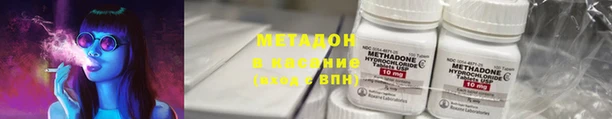 герыч Новодвинск
