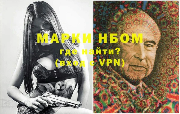 альфа пвп Абдулино