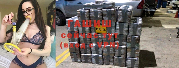 spice Новозыбков