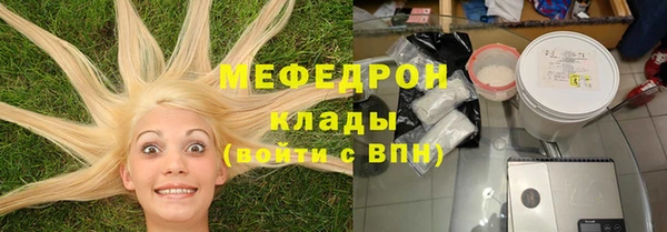 spice Новозыбков