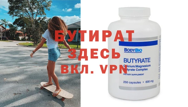 spice Новозыбков