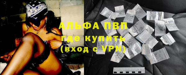 герыч Новодвинск