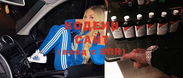 стаф Абаза