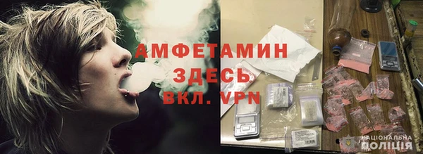 альфа пвп Абдулино