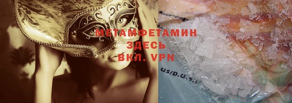 spice Новозыбков