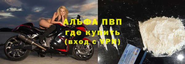 альфа пвп Абдулино