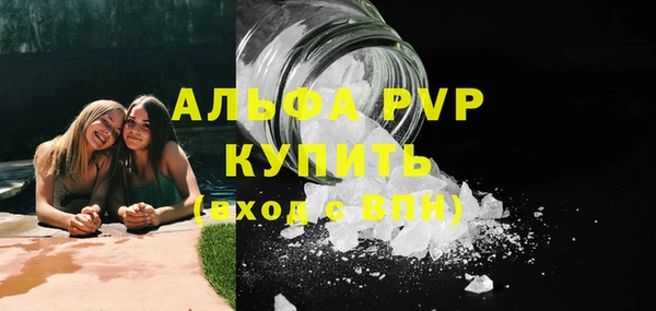 герыч Новодвинск