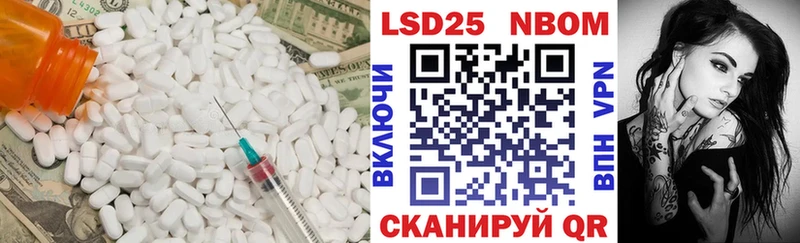 Лсд 25 экстази кислота Благовещенск