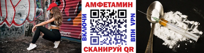 купить наркотики сайты  Благовещенск  Метамфетамин Декстрометамфетамин 99.9% 