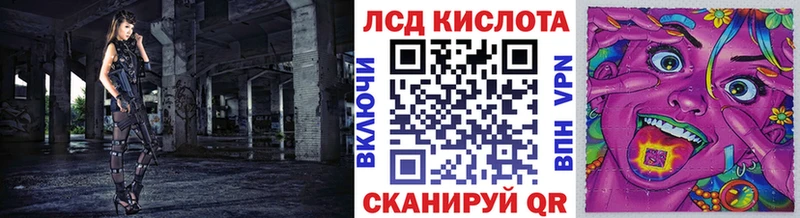 где купить наркотик  Благовещенск  Марки N-bome 1500мкг 