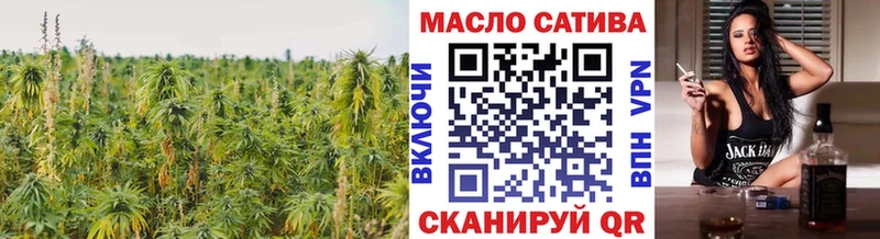 ТГК жижа где найти наркотики Благовещенск
